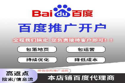 搜索引擎营销（SEM）竞价优化全解析