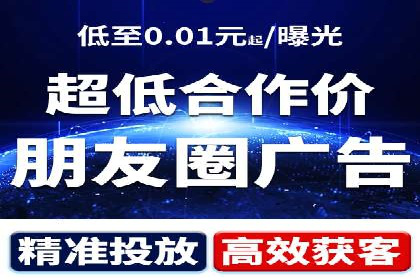 SEM代运营实战：优化广告创意与文案
